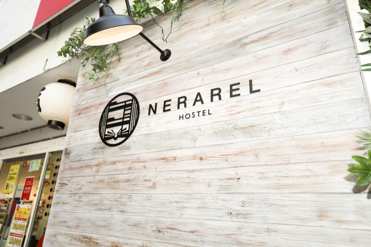 Nerarel Hostel Namba 오사카 외부 사진
